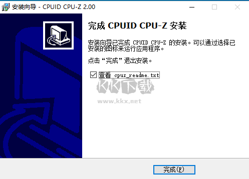 CPU-Z電腦版