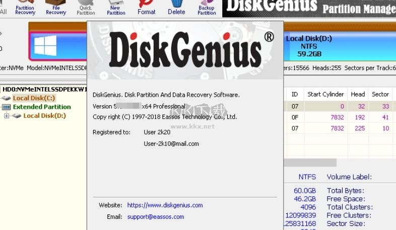 DiskGenius（DG磁盤工具）