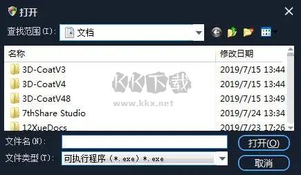 一鍵添加數(shù)據(jù)保護軟件