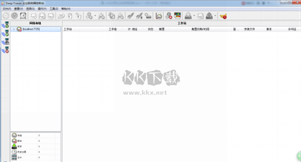 冰點(diǎn)還原精靈含秘鑰版