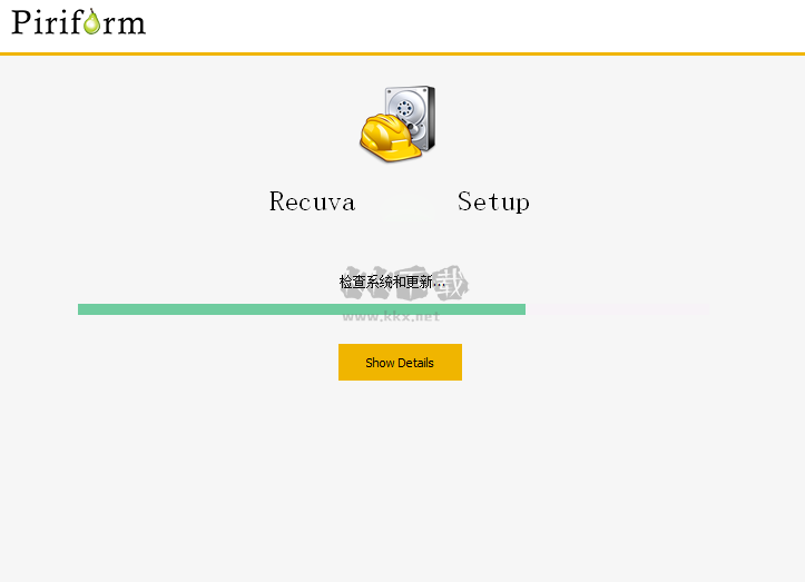 recuva(數(shù)據(jù)恢復(fù))