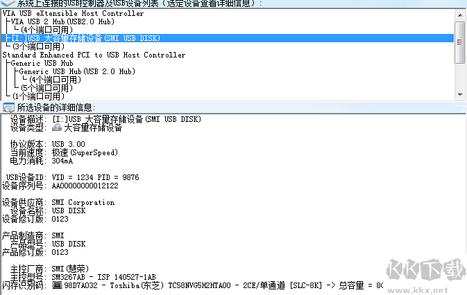 ChiPgenius芯片精靈正式版