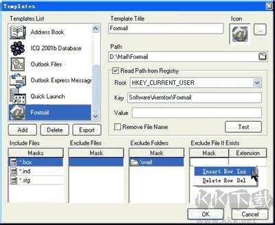 SmartSync Pro（同步備份軟件）