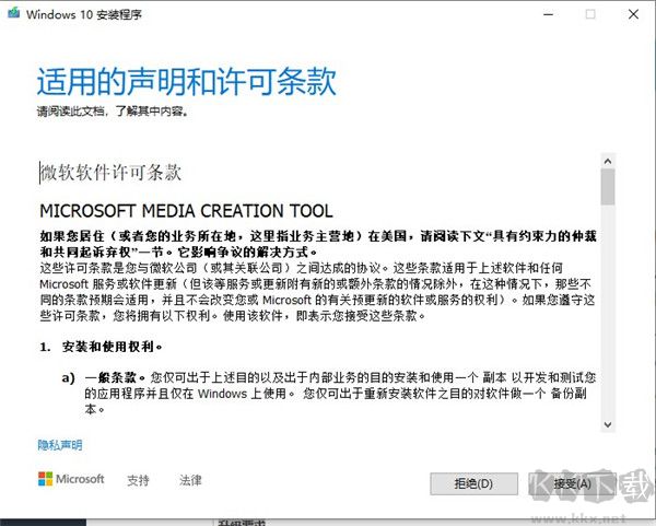 RyanVM Integrator(補(bǔ)丁集成工具)