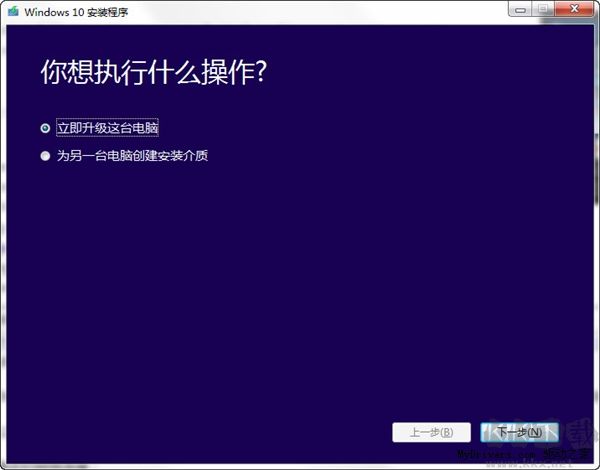 MediaCreationTool（Windows 10 鏡像下載工具）