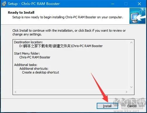 Chris-PC RAM Booster（內(nèi)存優(yōu)化工具）