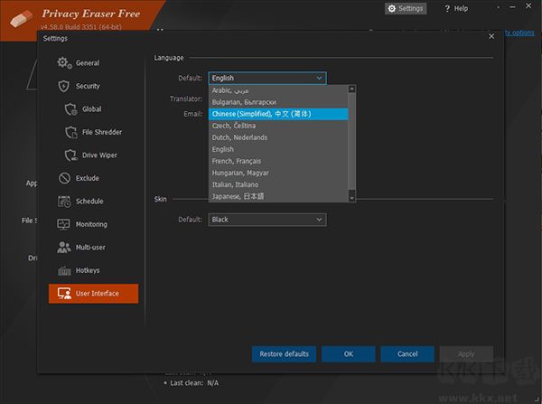 Privacy Eraser Free(隱私清理工具)