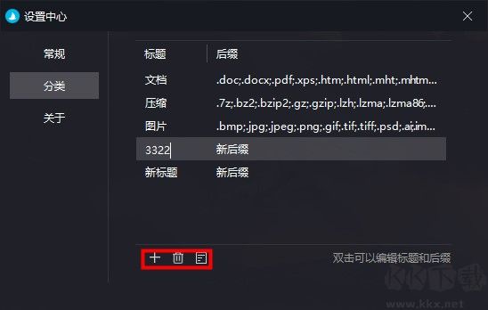 Coodesker（酷呆桌面）