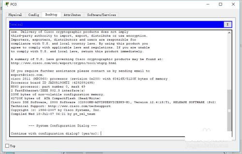 思科模擬器最新版