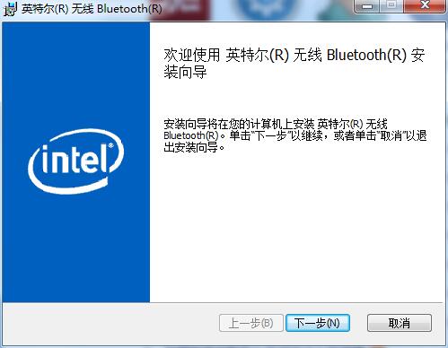 英特爾無線網(wǎng)卡驅(qū)動程序 (Intel Wi-Fi Driver)