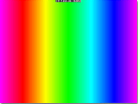 DisplayX(顯示屏測試工具)