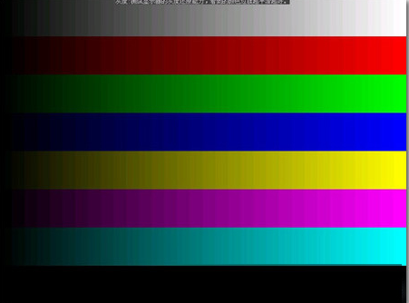 DisplayX(顯示屏測試工具)