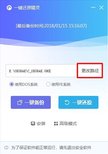 小蜜一鍵重裝機(jī)助手最新版