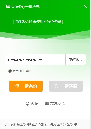 小蜜一鍵重裝機助手最新版