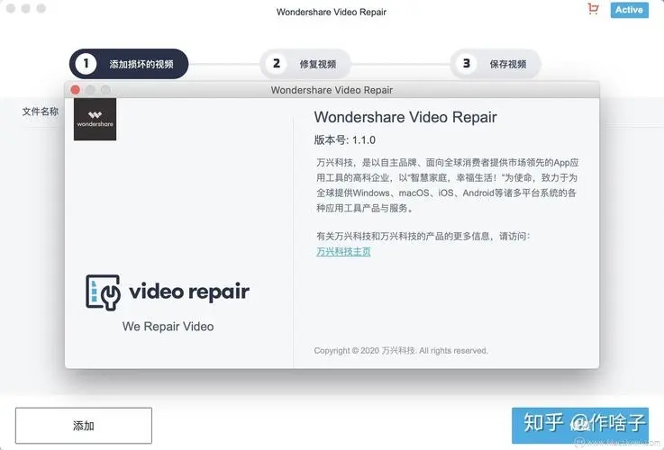Wondershare Recoverit(數(shù)據(jù)恢復(fù))