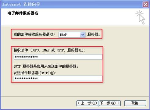 263企業(yè)郵箱最新版
