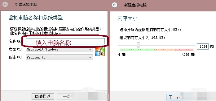 VirtualBox創(chuàng)建虛擬機(jī)截圖