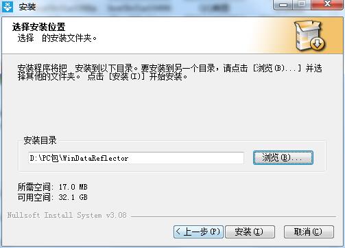 WinDataReflector(文件備份與同步)
