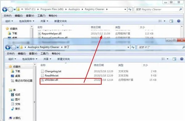 Auslogics Registry Cleaner
