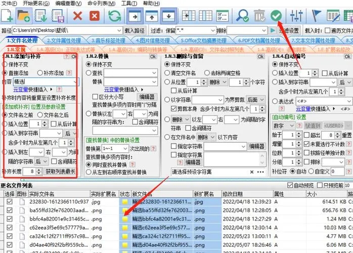 DesktopOK（桌面圖標(biāo)恢復(fù)工具）