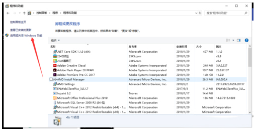 RemoveIE(IE11 卸載工具)