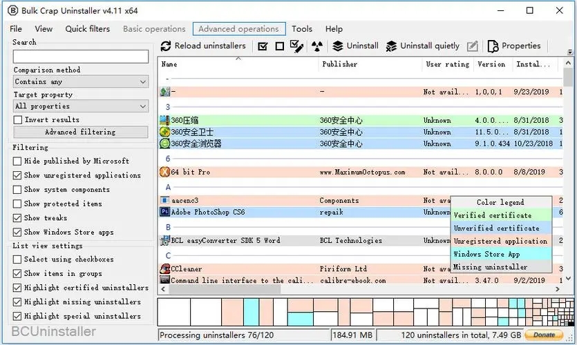 Bulk Crap Uninstaller(批量卸載工具)