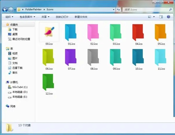 Folder Painter（文件夾美化工具）