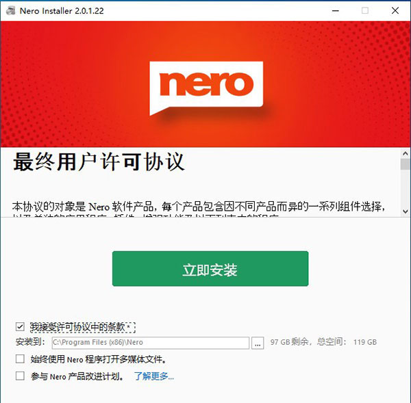 Nero USBxCopy(USB設(shè)備管理器)