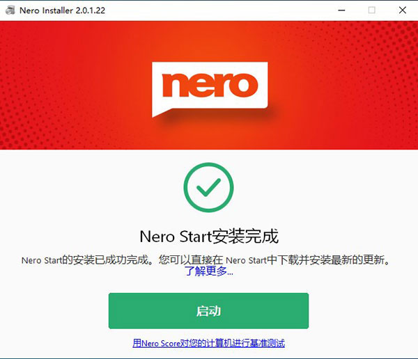 Nero USBxCopy(USB設(shè)備管理器)