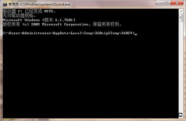 無影無蹤WYWZ(痕跡清除工具)