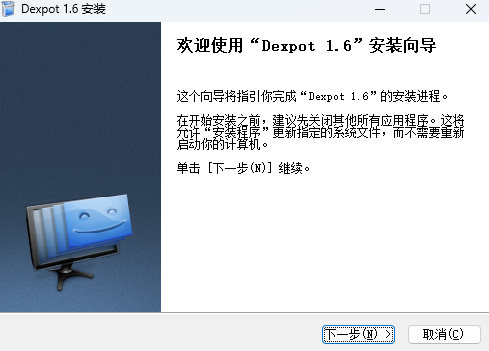Dexpot 界面