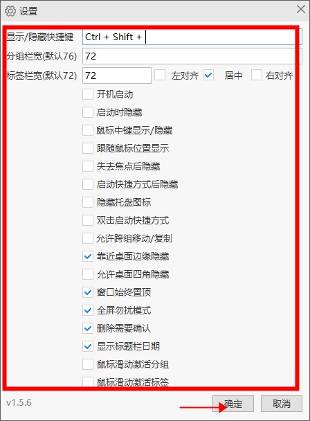 Lucy(快速啟動軟件)