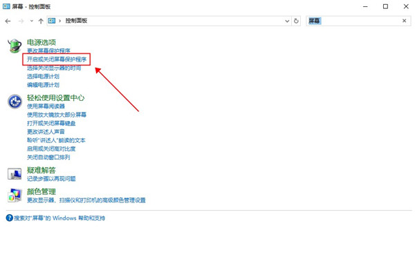 Fliqlo(翻頁時鐘屏保)