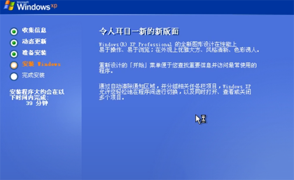Microsoft Windows Installer電腦版