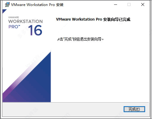 VMware Workstation 16 Pro免費(fèi)版