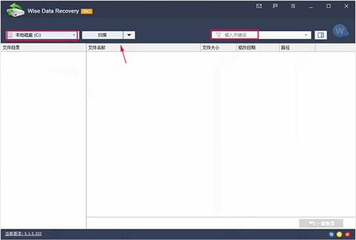 Wise Data Recovery（數(shù)據(jù)恢復(fù)工具）