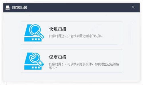 Wise Data Recovery（數(shù)據(jù)恢復(fù)工具）