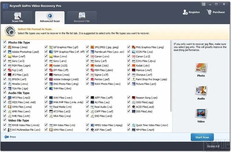 GoPro Recovery（GoPro數(shù)據(jù)恢復(fù)工具）