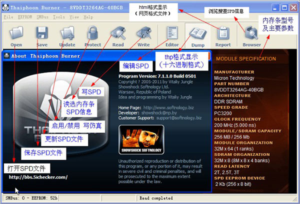 Thaiphoon Burner(內(nèi)存檢測(cè)軟件)