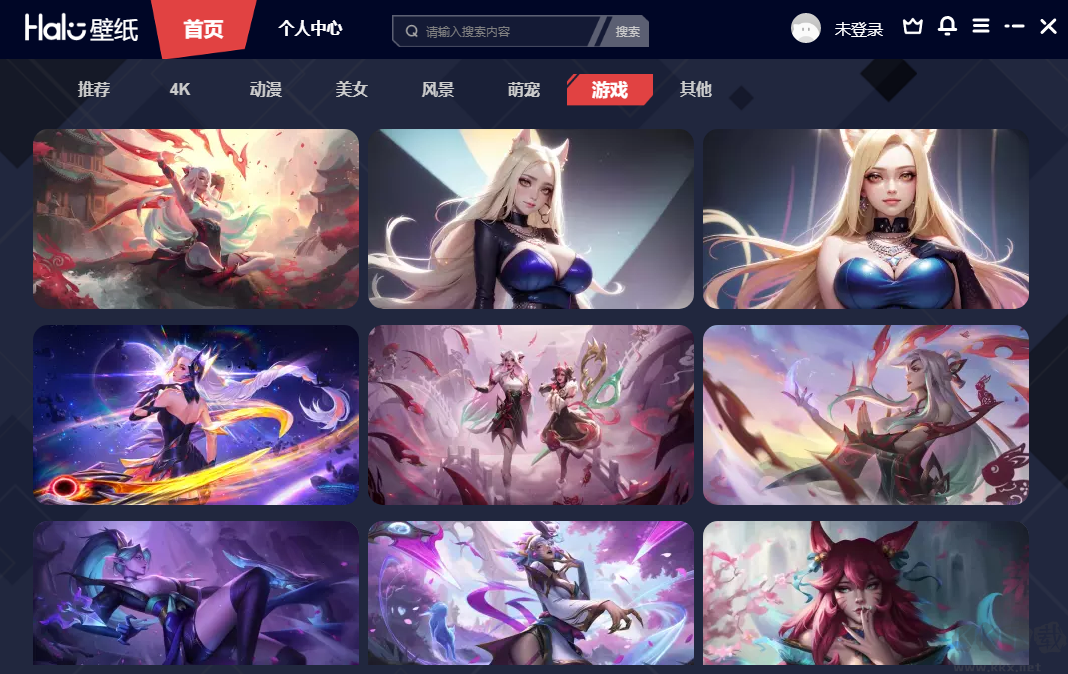 Halo動(dòng)態(tài)壁紙最新版效果展示