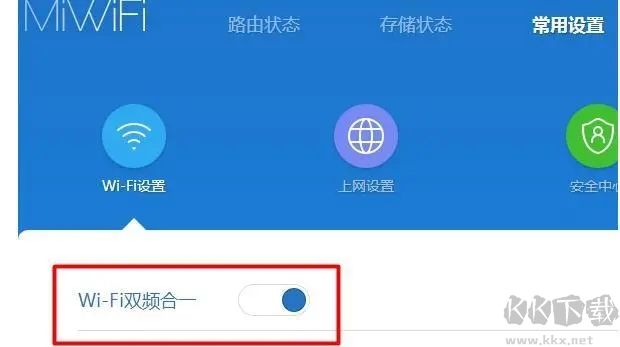 平行WiFi電腦版