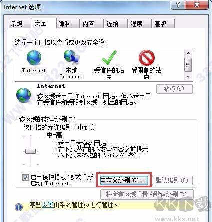 ActiveX控件電腦版