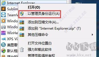 ActiveX控件電腦版