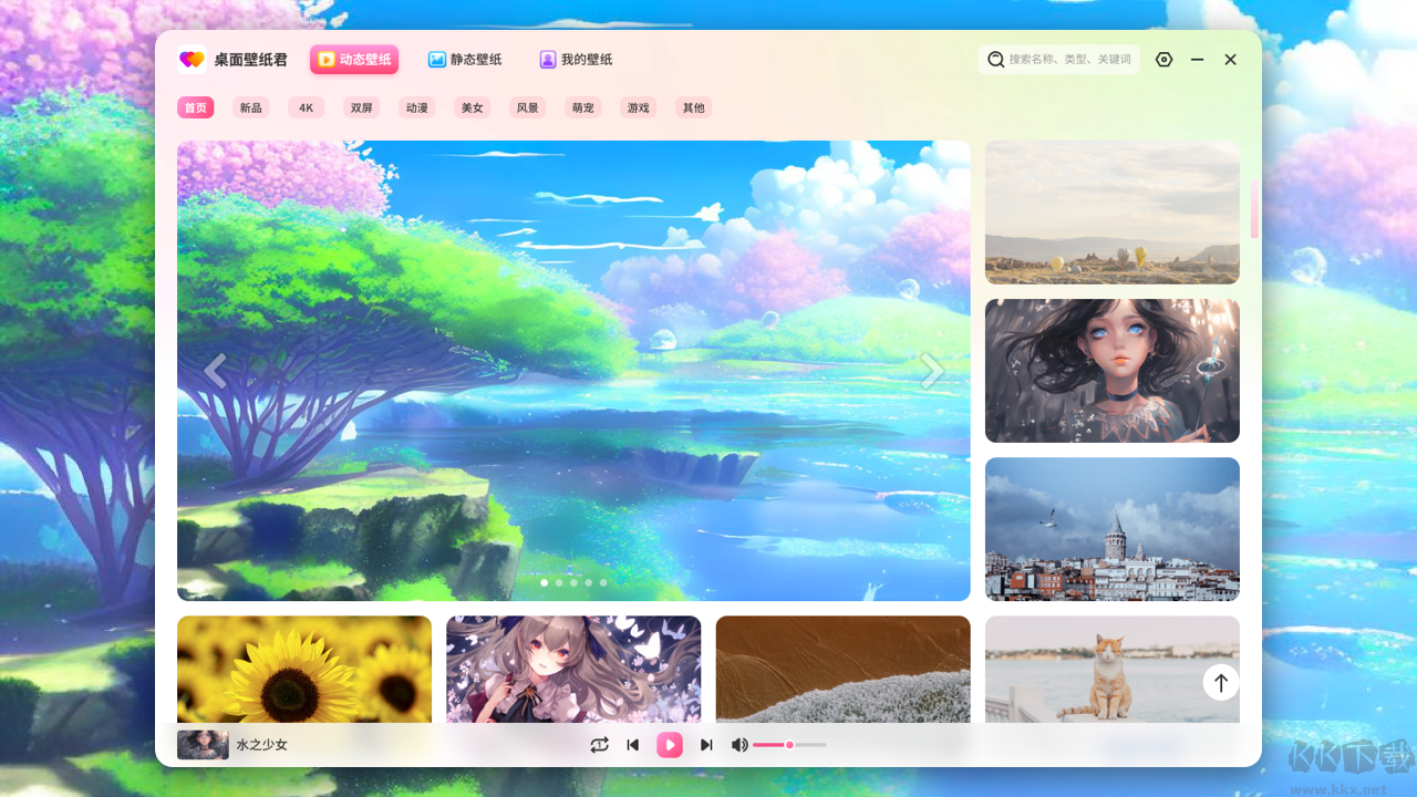 元壁紙免費版