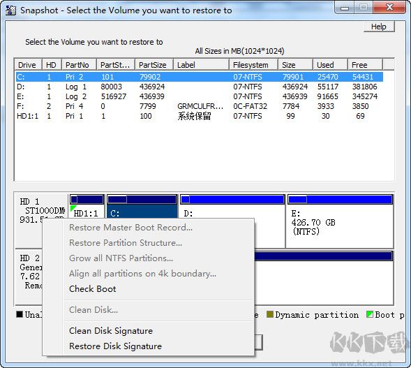 Drive SnapShot（備份與恢復(fù)工具）