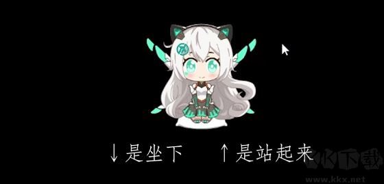 天選姬桌寵免費版