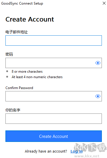 GoodSync2go（文件備份同步工具）