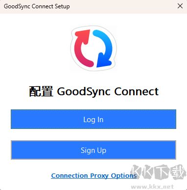 GoodSync2go（文件備份同步工具）