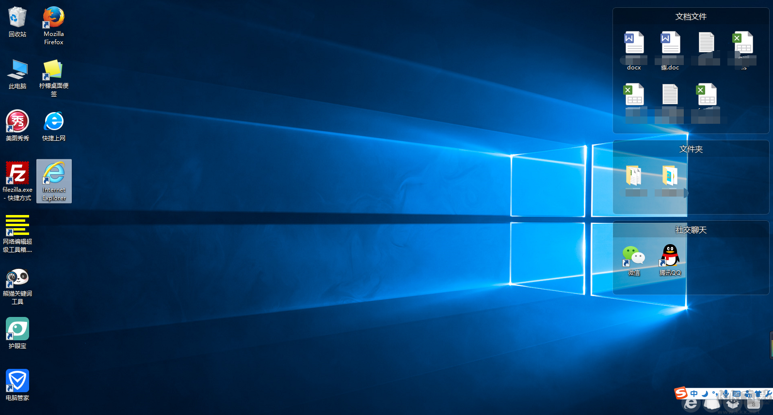 檸檬桌面專業(yè)版