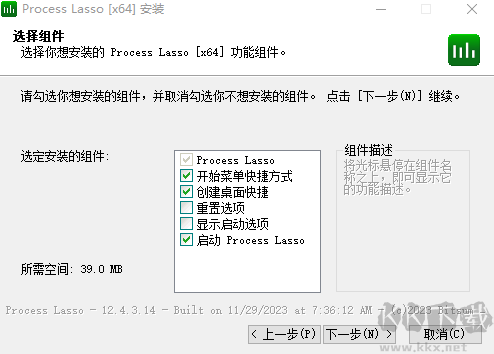 Process Lasso（進(jìn)程優(yōu)化工具）